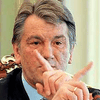 Коммерсантъ: Виктор Ющенко ищет страну обвинения