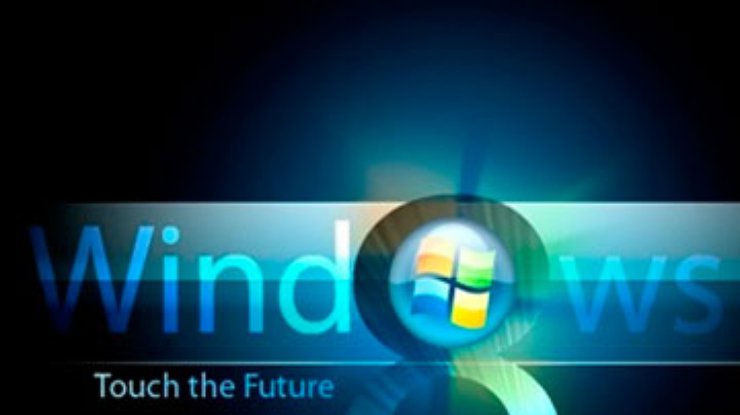 Microsoft откроет интернет-магазин приложений для Windows 8
