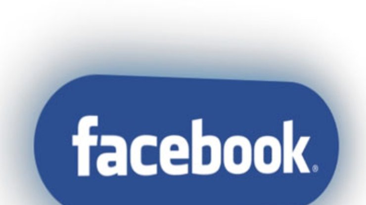 Через чат Facebook распространяется новый троян