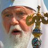 Патриарх Филарет: В Украине нет справедливых судов