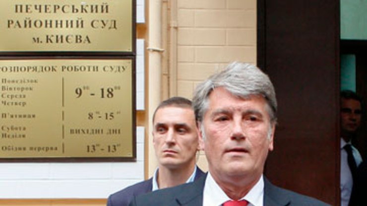 Ющенко сыграл на обвинение