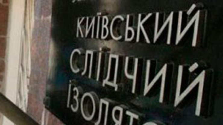 Тимошенко боится, что Минздрав сфальсифицирует ее анализы