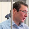 Луценко написал из СИЗО про две Украины и неосталинизм