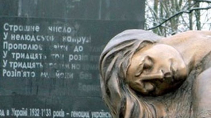В Запорожье почти разобрали памятный знак жертвам Голодомора