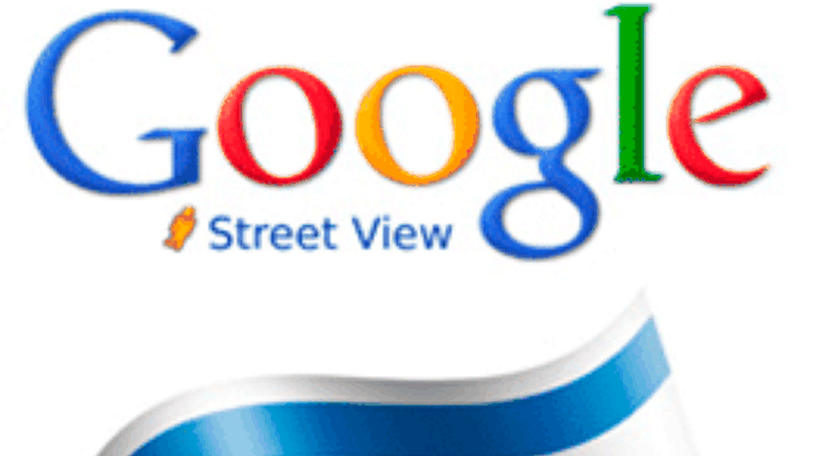 Израиль разрешил Google снимать улицы для Street View