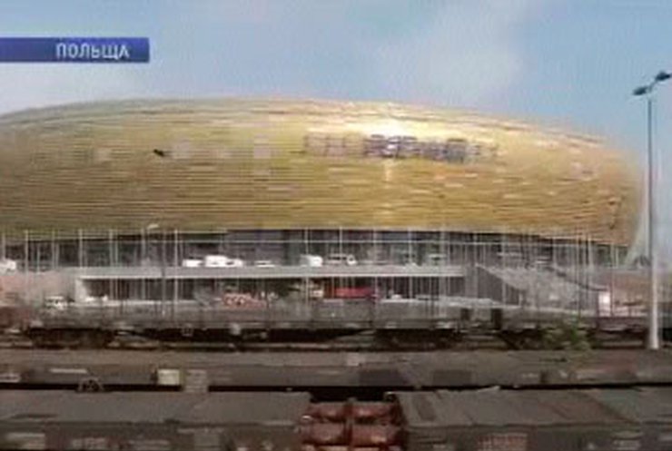Кампанию, строившую стадион в Гданьске, оштрафуют за срыв сроков строительства