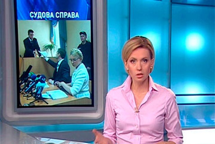Сегодня продолжится суд над Тимошенко