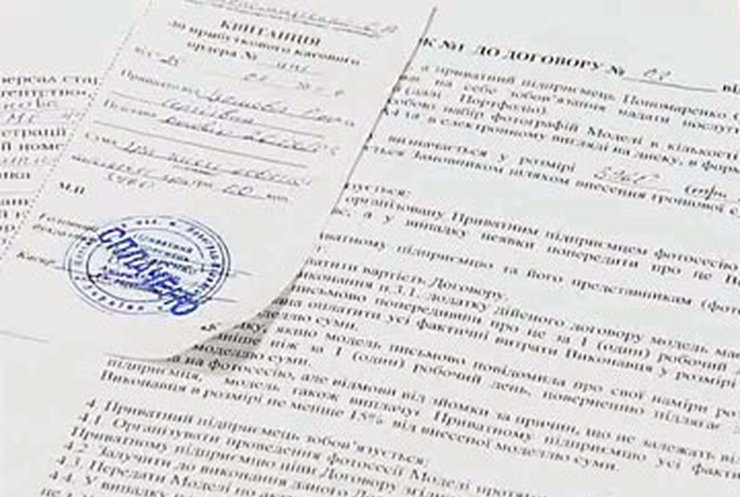 В Киеве мошенники предлагают роль в кино в обмен на портфолио