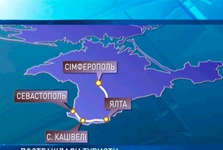 В Крыму произошло крупное ДТП