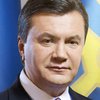 Украина станет независимой, лишь имея экономическую основу - Янукович