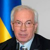 Украина нужна и России и ЕС - Азаров