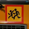 На Прикарпатье дефицит школьных автобусов
