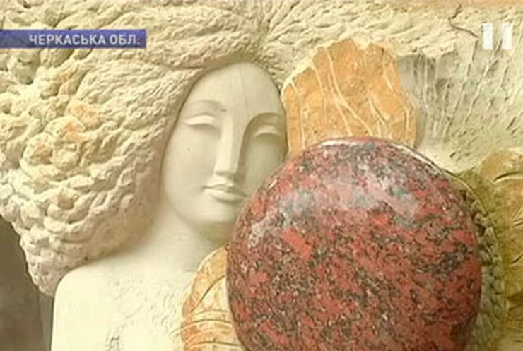 В Черкассах начался четвертый фестиваль каменных скульптур
