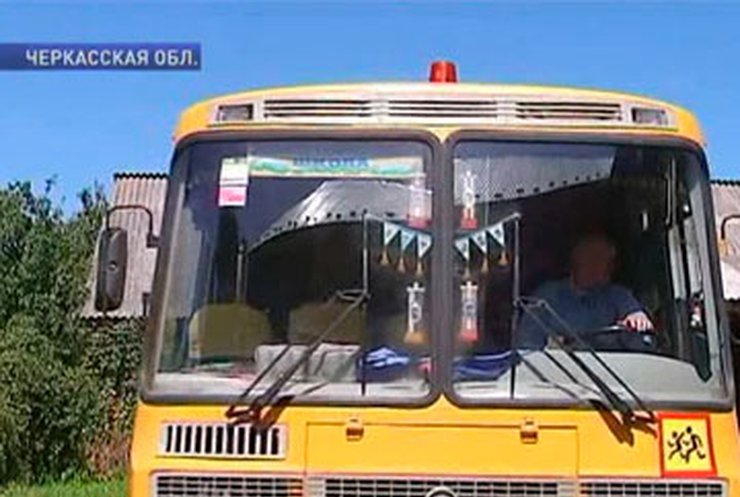 Украине не хватет школьных автобусов