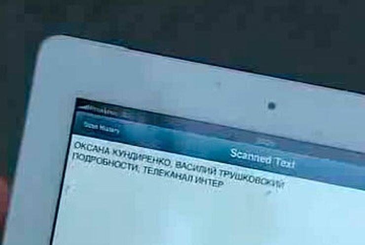 В Украине появились коды быстрого реагирования