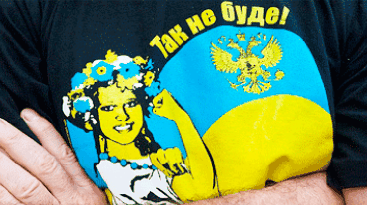 Voice of America: Украина не хочет быть "Малороссией"