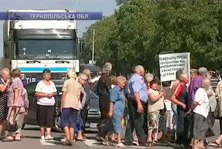 На Тернопольщине митинговали чернобыльцы