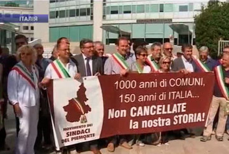 Мэры итальянских городов протестуют против действий власти