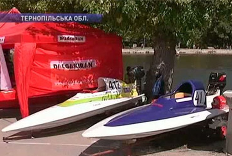 Тернополь принимает чемпионат Европы по водно-моторному спорту
