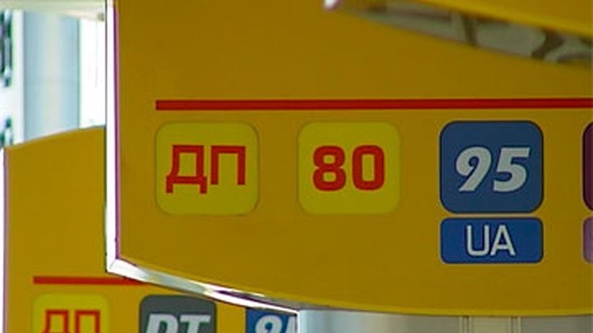 В Украине снова дорожает бензин