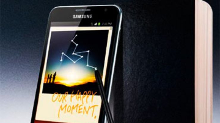 Samsung представила гибрид смартфона с планшетом