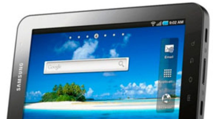 Lenovo: Samsung реализовала лишь 20 тысяч планшетов Galaxy Tab