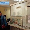 В Донецке средь бела дня ограбили банк