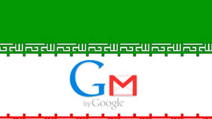 В Иране хакеры взломали электронную почту Gmail