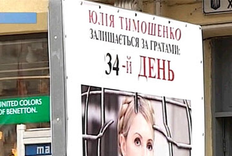 Тимошенко: Ющенко дал ложные свидетельства
