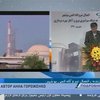 Иран запустил свою первую АЭС