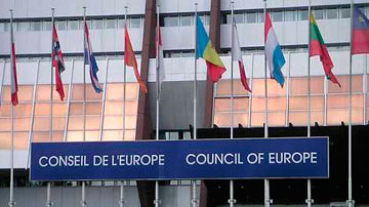 Совет Европы займется в Украине реформой судов и борьбой с коррупцией