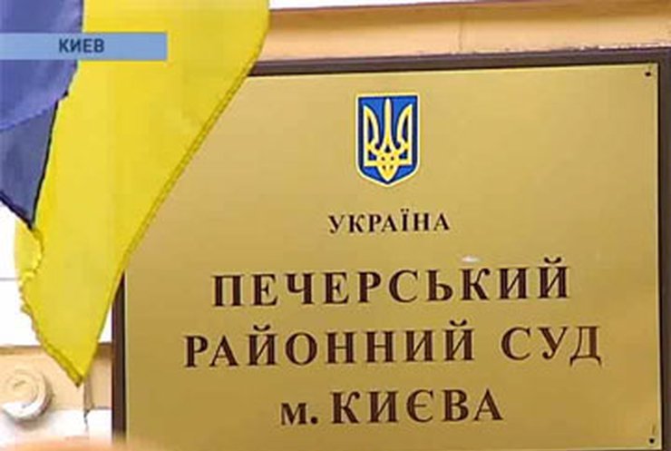 По делу Тимошенко объявлен перерыв до 27 сентября