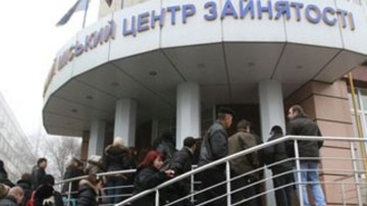 В Украине свыше 430 тысяч безработных