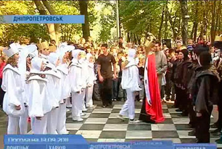 В Днепропетровске сыграли партию живыми шахматами