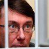 Печерский суд разрешил обследовать Луценко за пределами СИЗО