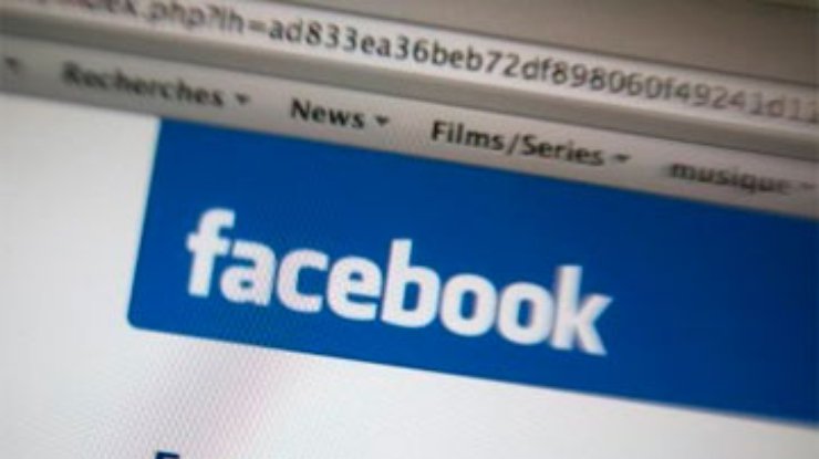 Facebook завела должность директора по защите персональных данных