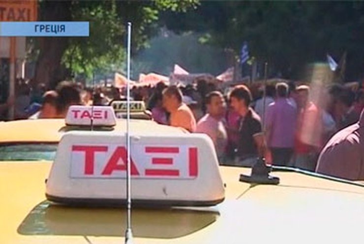 В Греции снова бастуют таксисты