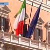 Италия переходит на режим жесткой экономии