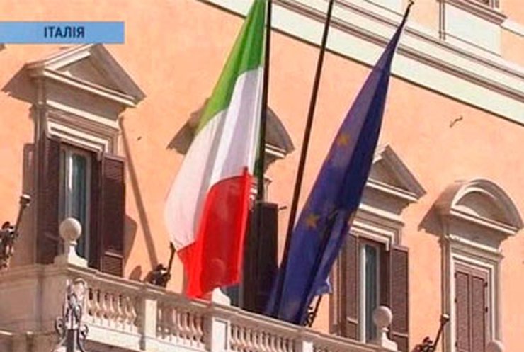 Италия переходит на режим жесткой экономии