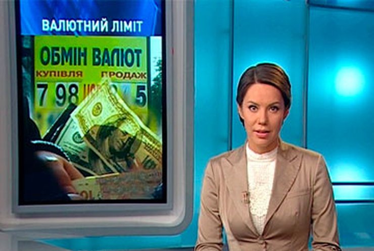 Нацбанк повысил лимит продажи валюты для украинцев