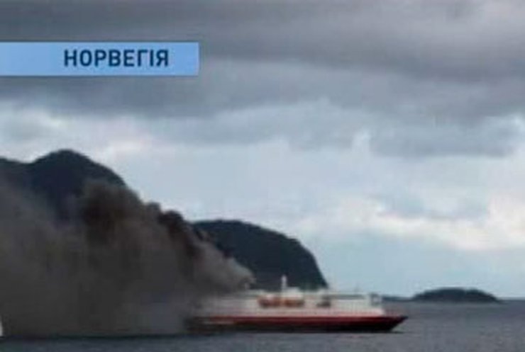 У берегов Норвегии загорелся круизный лайнер, есть жертвы