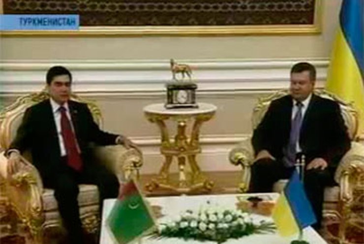 Янукович договорился о газовой дружбе с Туркменистаном