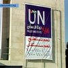 Уже сегодня Палестина может стать независимой