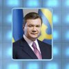 Виктор Янукович отбыл в США с рабочим визитом