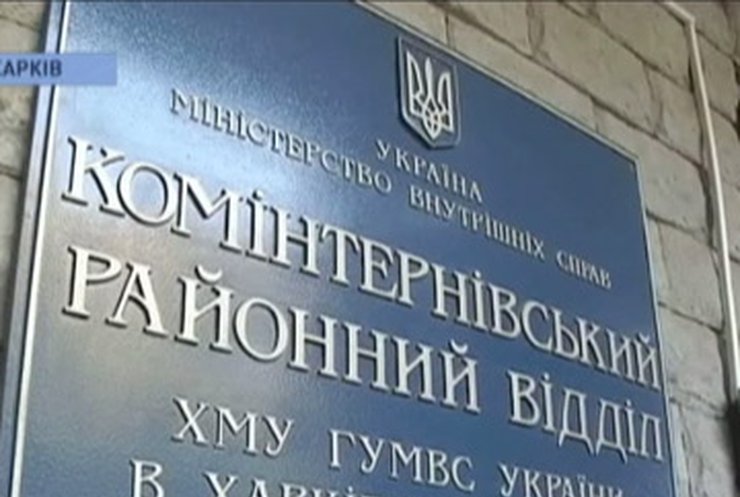 Харьковские милиционеры продавали автоматы Калашникова сослуживцам