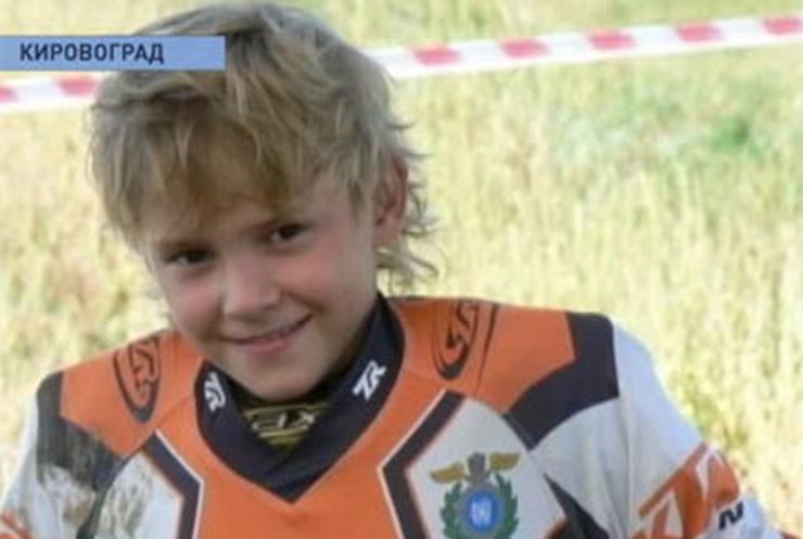 На Чемпионате Украины по мотокроссу разбился тринадцатилетний спортсмен