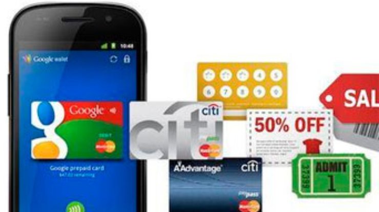 Google запустила сервис бесконтактных покупок с помощью смартфона