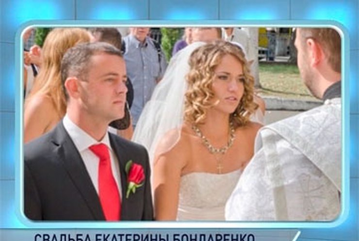 Теннисистка Екатерина Бондаренко вышла замуж