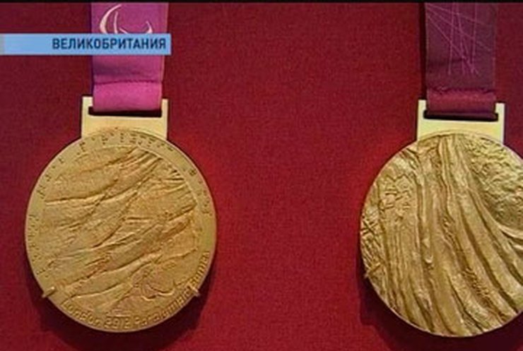 В Лондоне презентовали медали Параолимпийских игр 2012 года