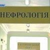 На Тернопольщине пациенты с пересаженными почками погибают без лекарств